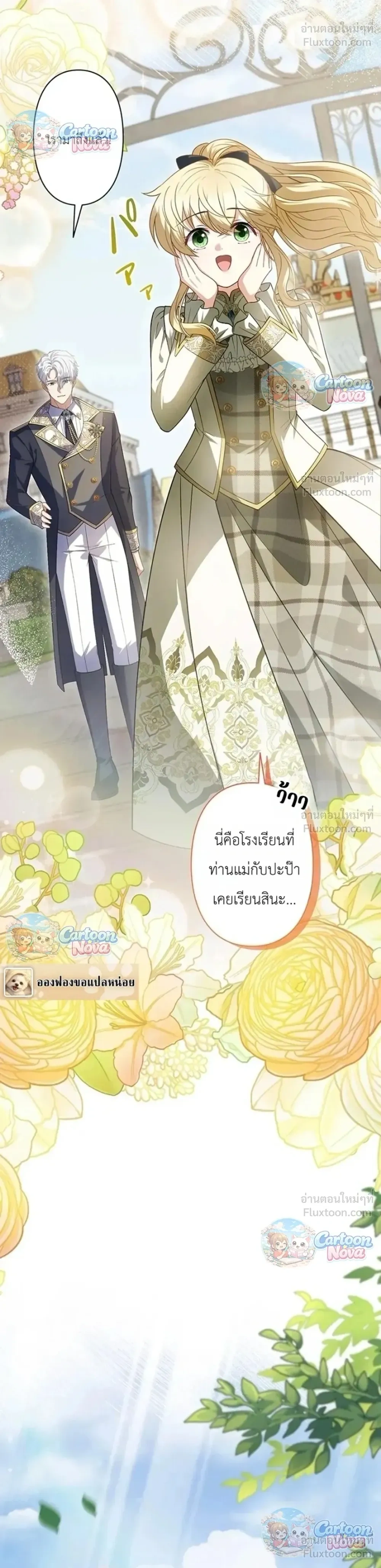 หน้าที่ 30