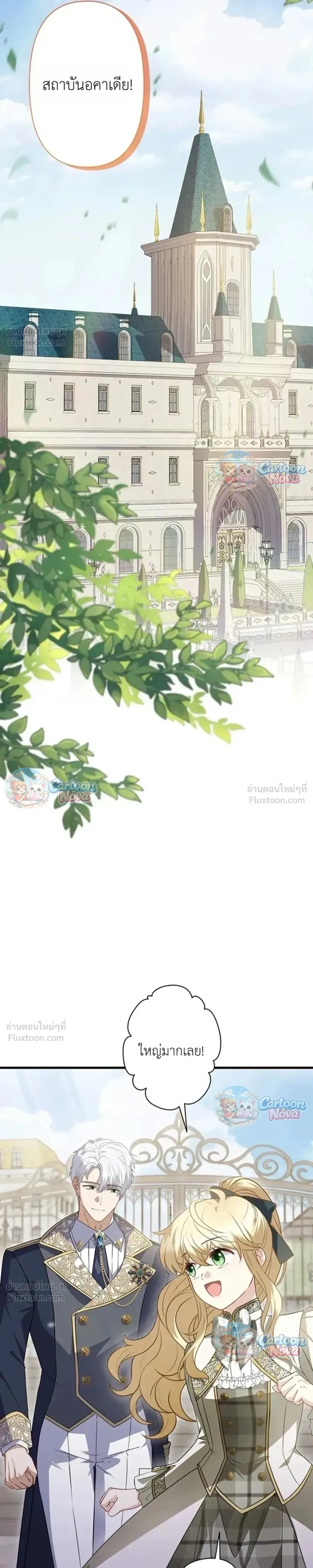 หน้าที่ 31