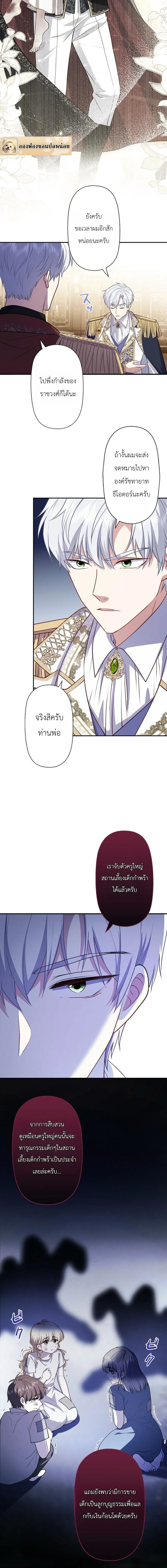 หน้าที่ 18