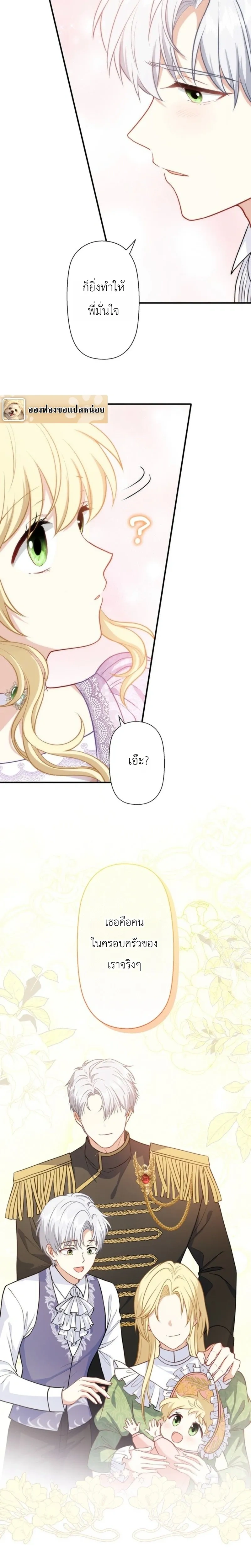 หน้าที่ 23