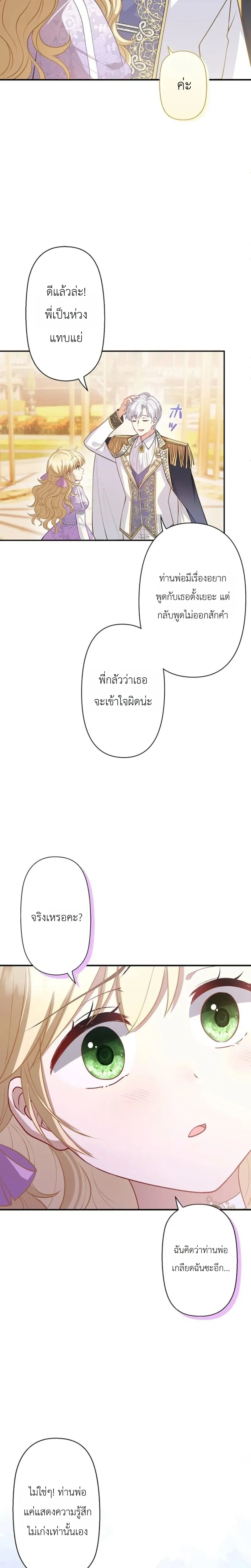 หน้าที่ 29