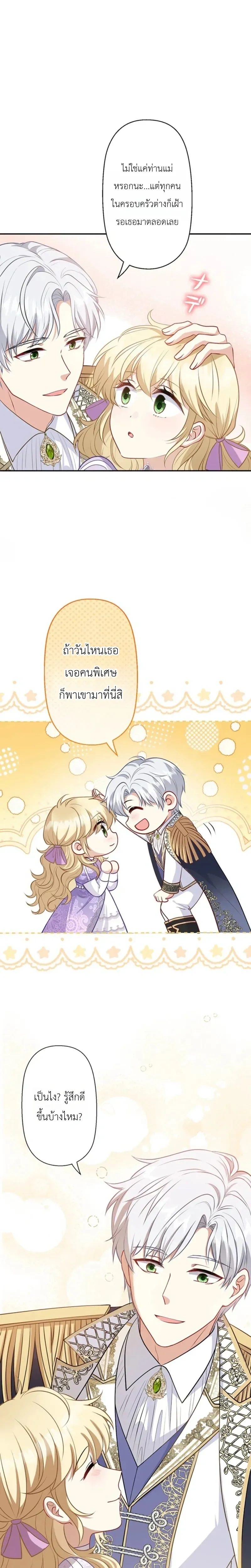 หน้าที่ 28