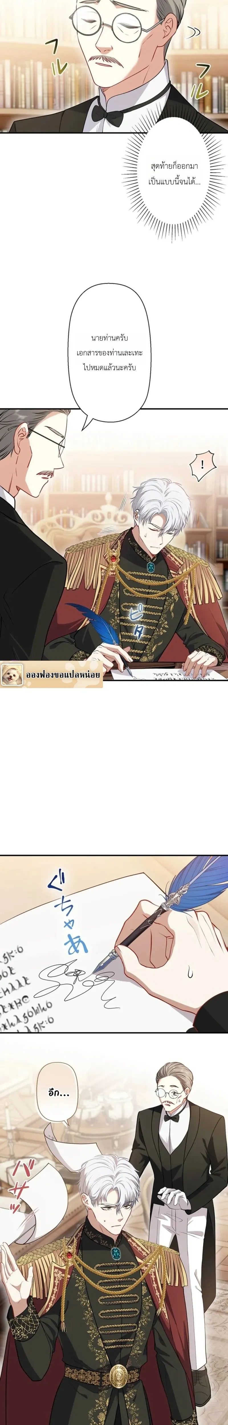 หน้าที่ 11