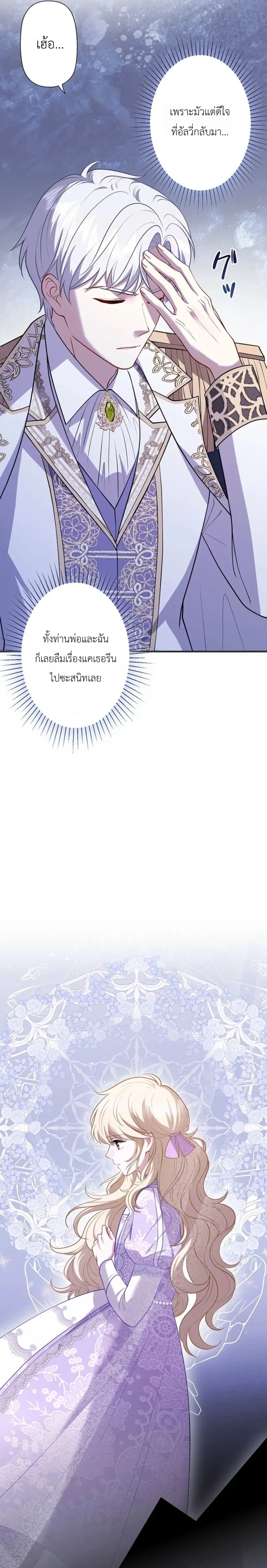 หน้าที่ 29