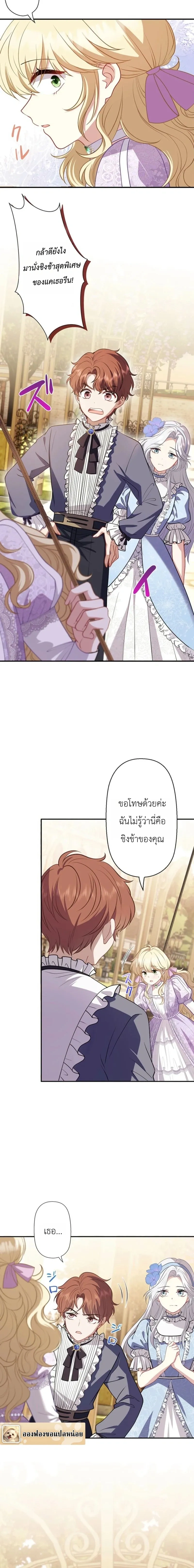 หน้าที่ 19