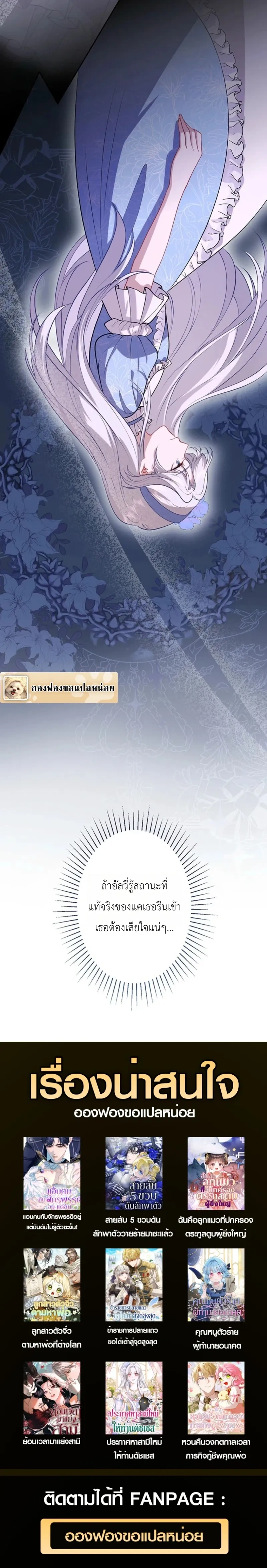 หน้าที่ 30