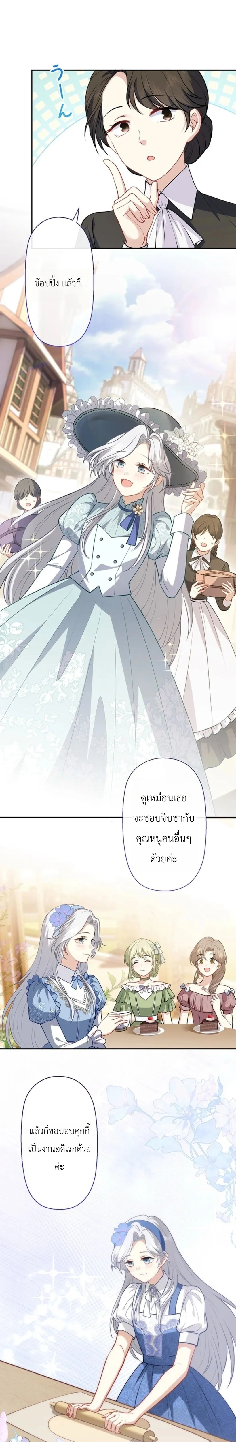 หน้าที่ 15