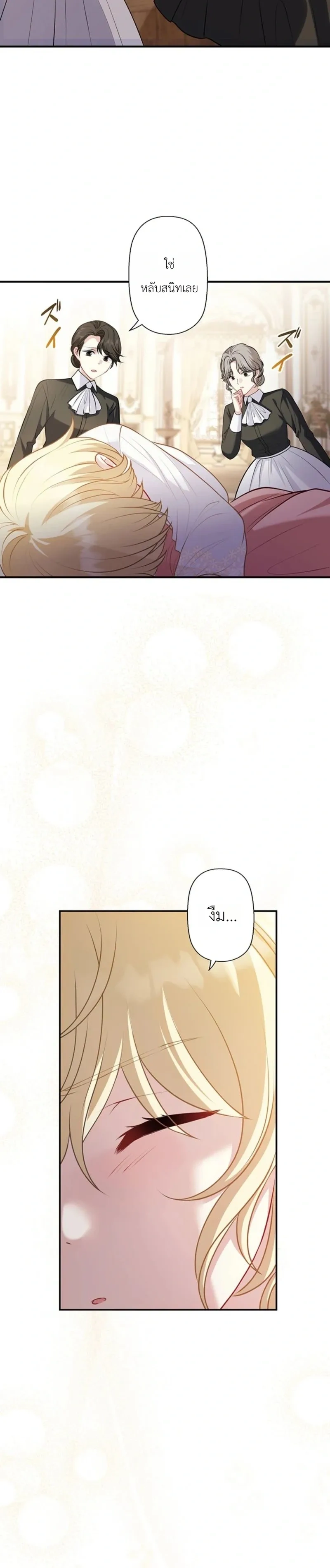หน้าที่ 24