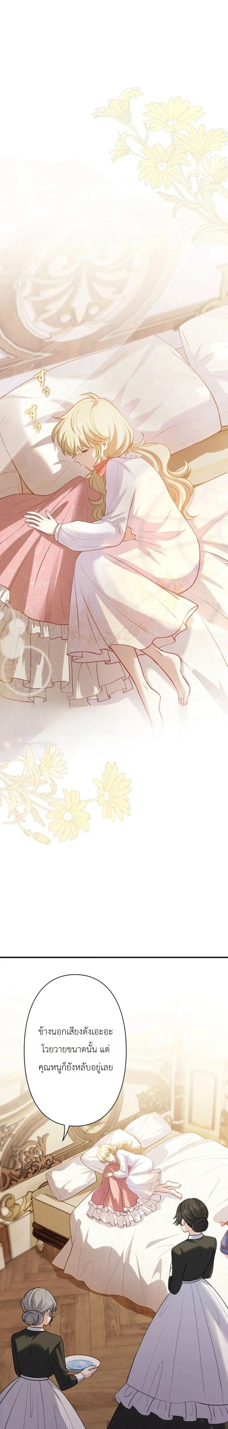 หน้าที่ 23