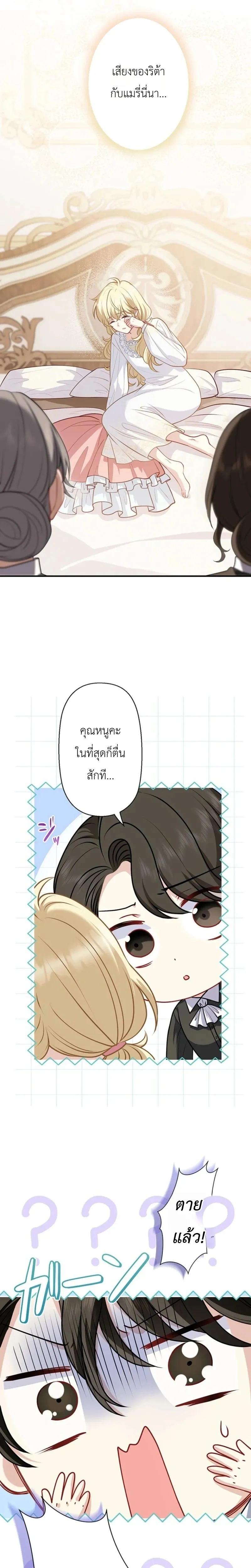 หน้าที่ 25