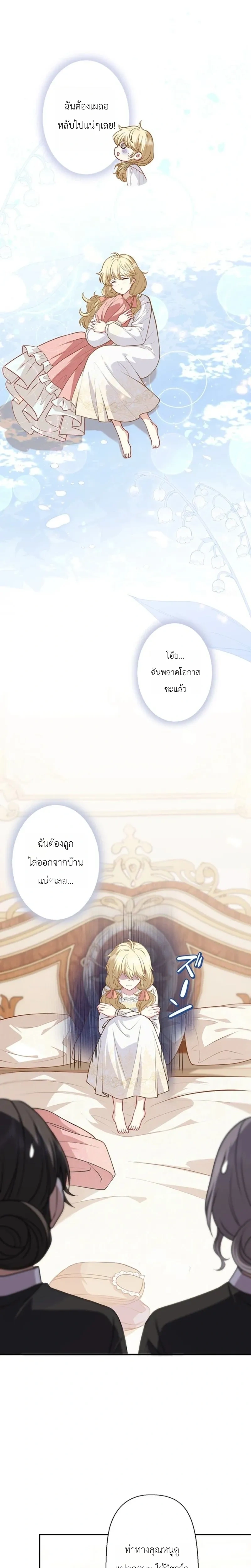 หน้าที่ 28