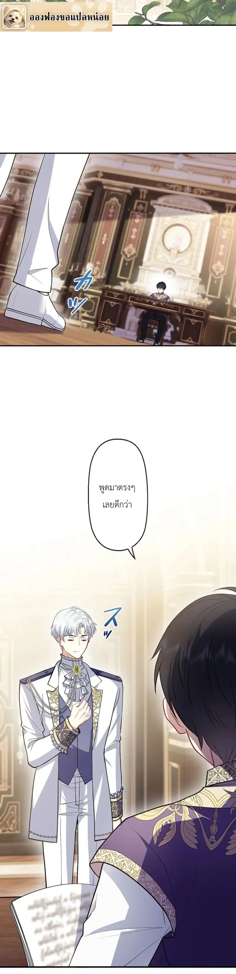 หน้าที่ 19