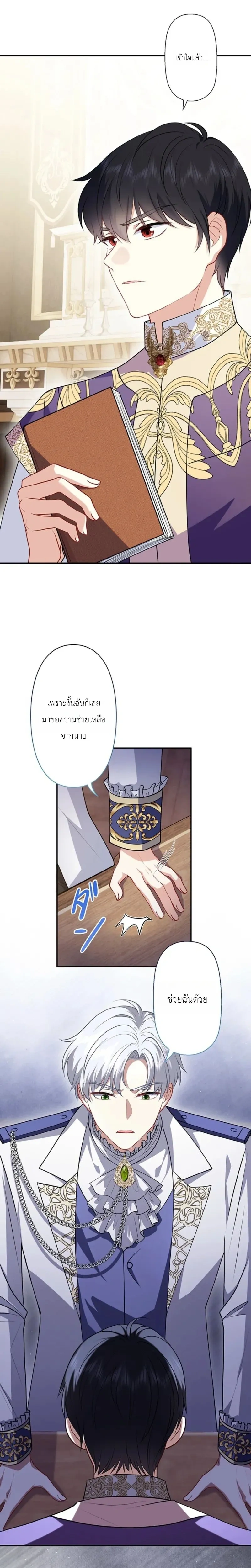 หน้าที่ 23