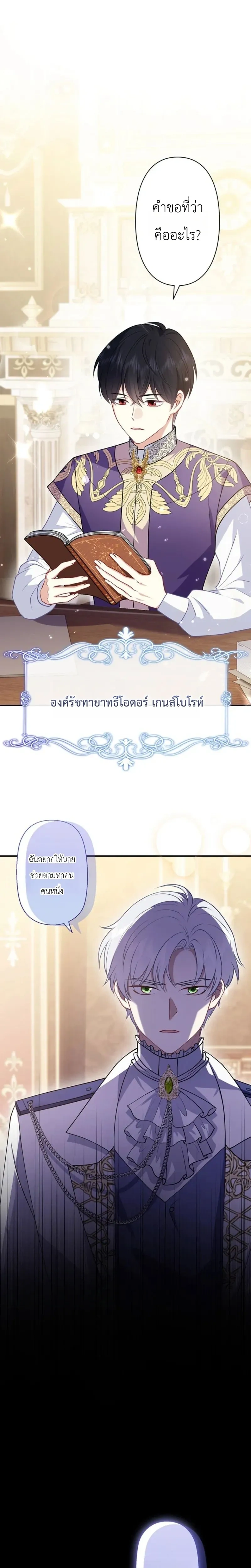 หน้าที่ 20