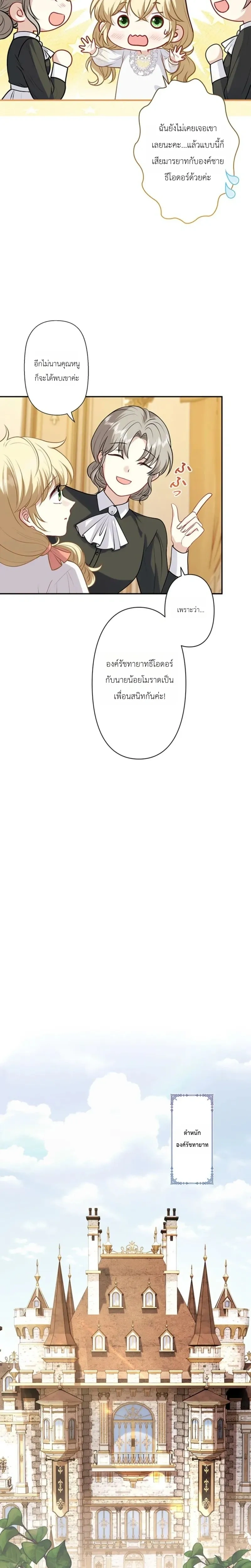 หน้าที่ 18
