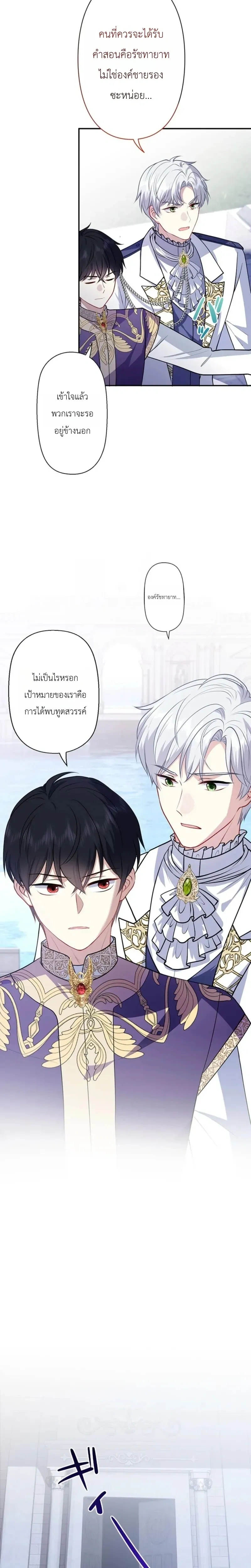 หน้าที่ 26