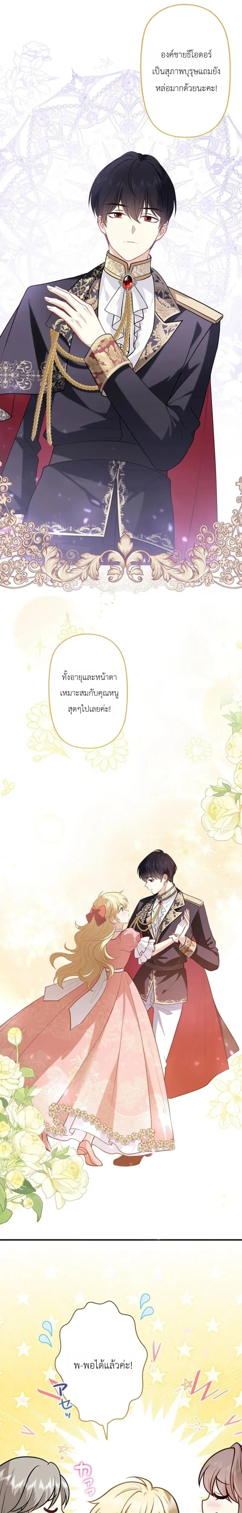 หน้าที่ 17