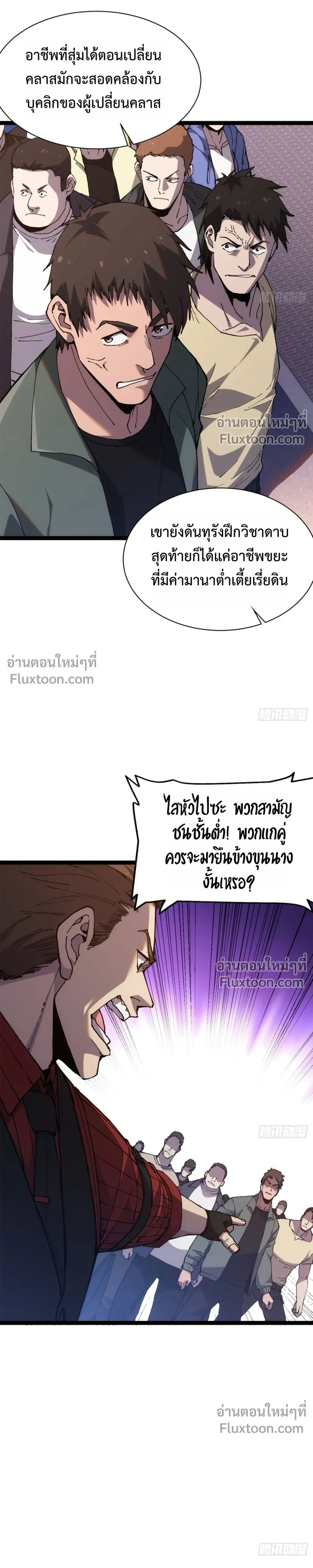 หน้าที่ 16