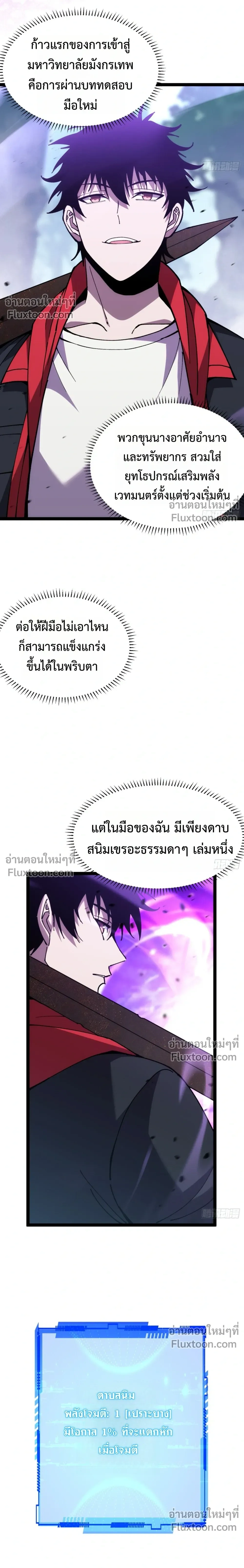 หน้าที่ 39