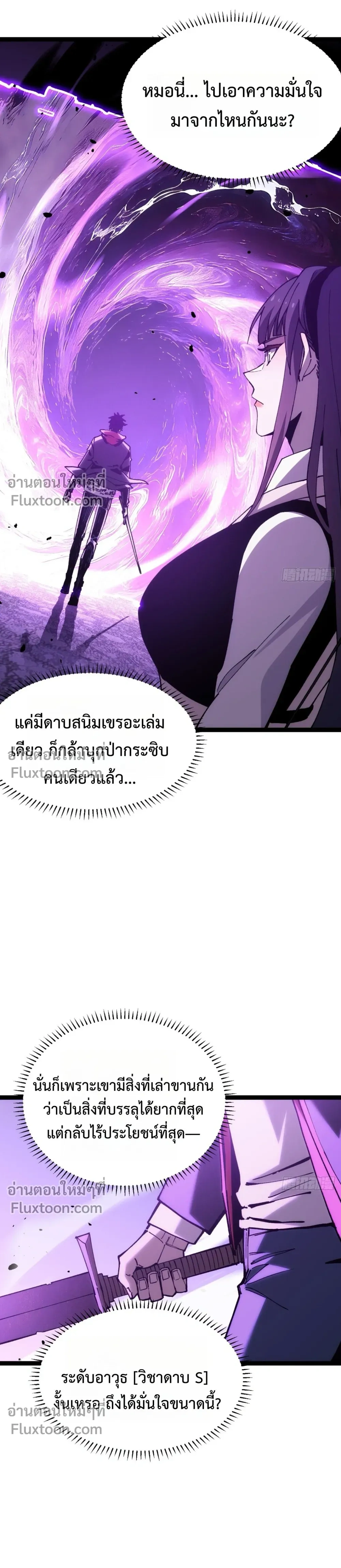 หน้าที่ 40