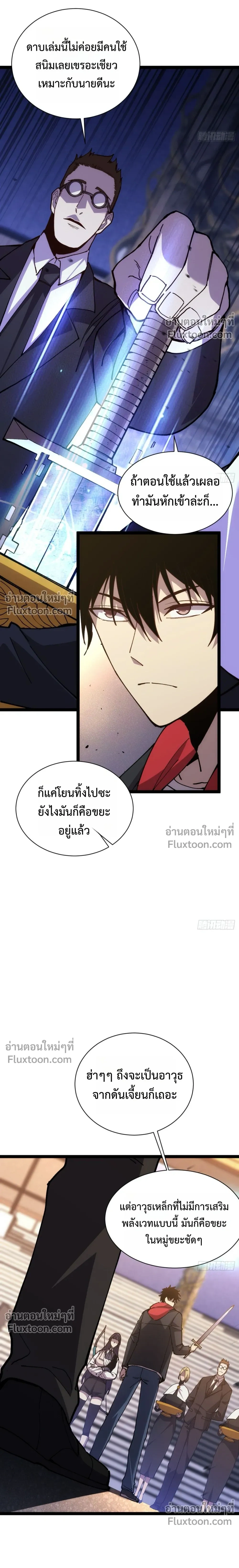 หน้าที่ 29