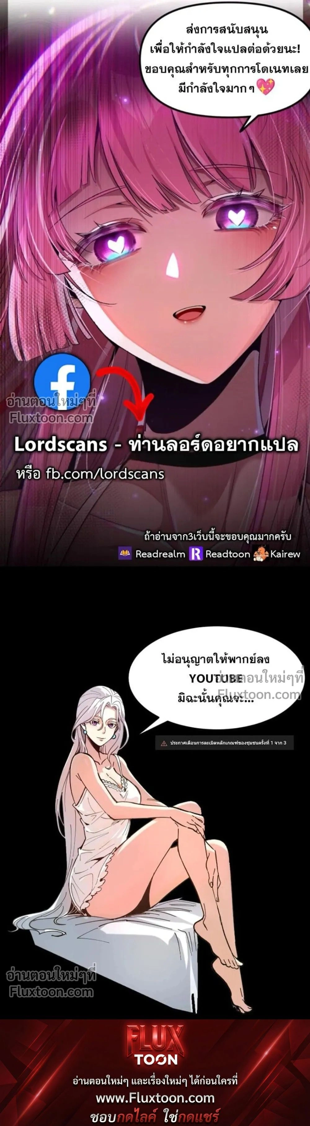 หน้าที่ 43