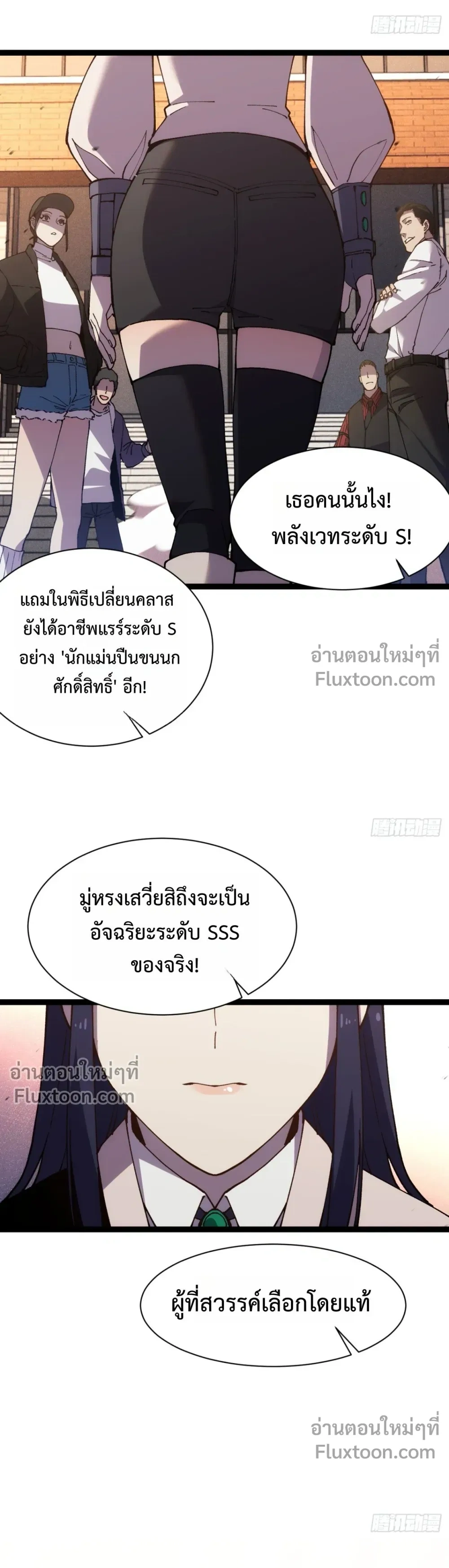 หน้าที่ 26