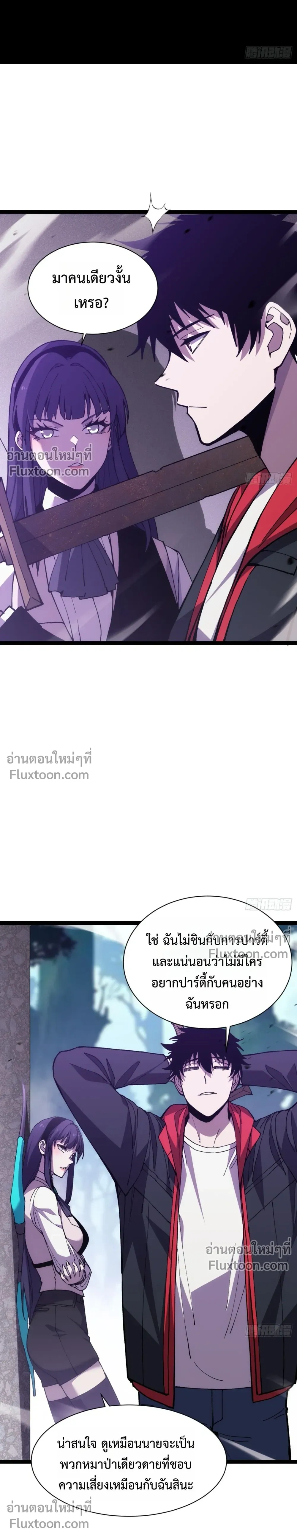 หน้าที่ 37