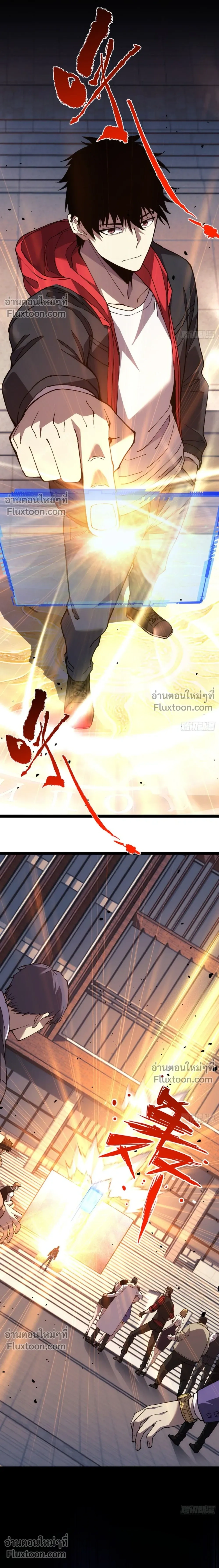 หน้าที่ 19