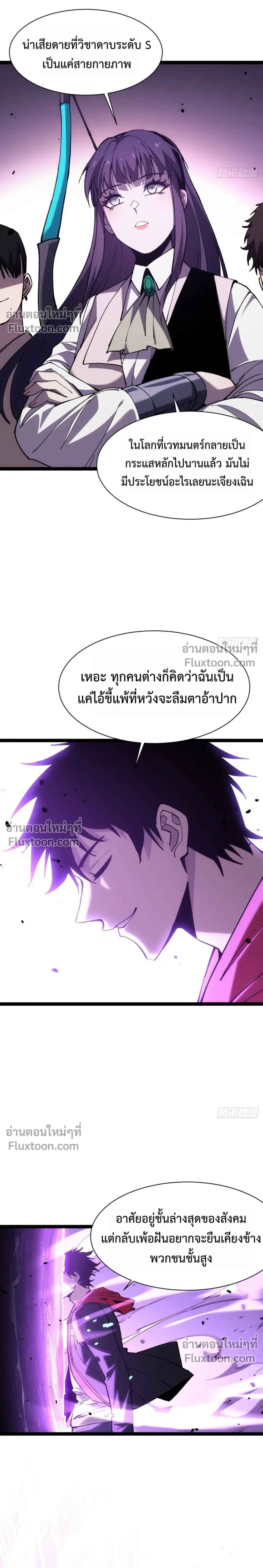 หน้าที่ 41