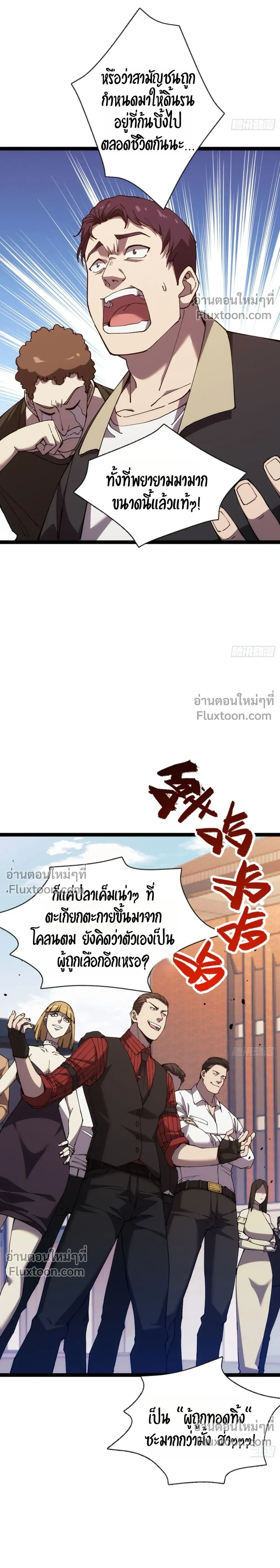 หน้าที่ 21