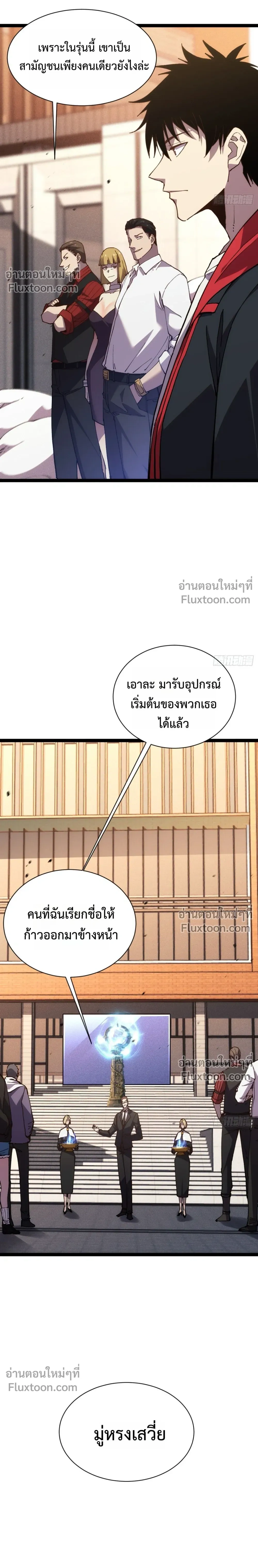 หน้าที่ 25