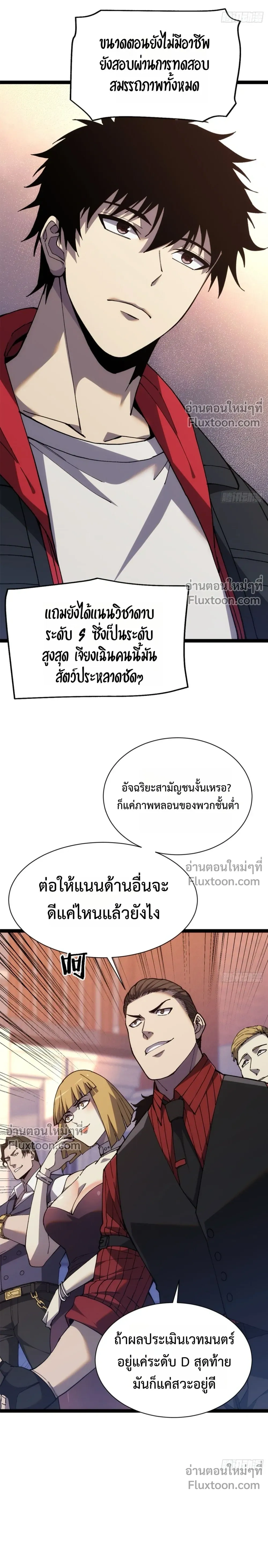 หน้าที่ 15