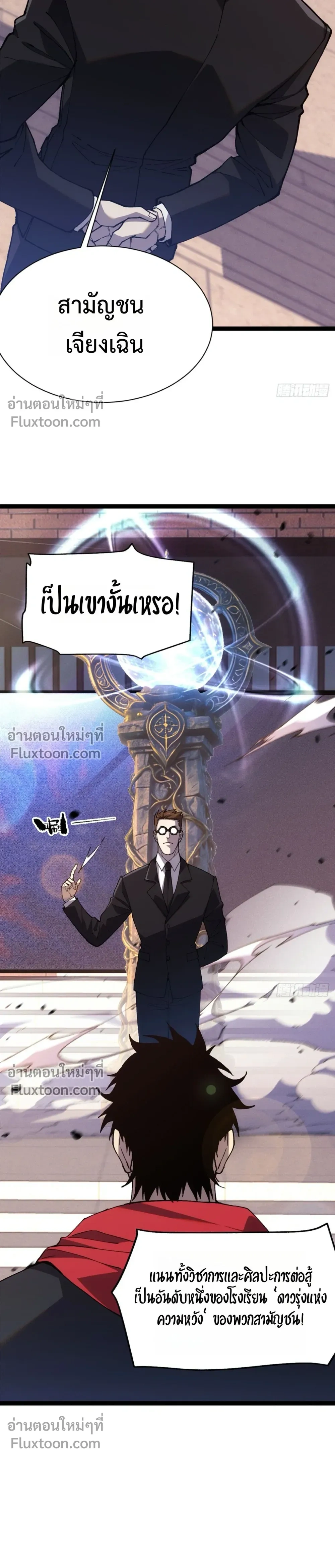 หน้าที่ 14