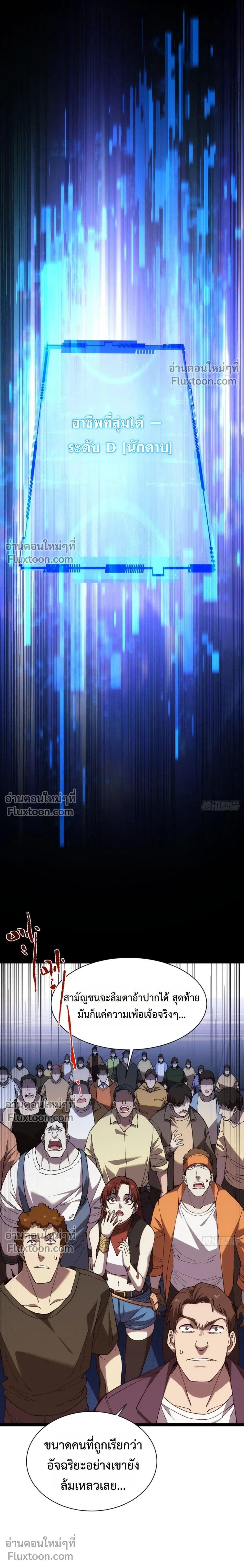 หน้าที่ 20