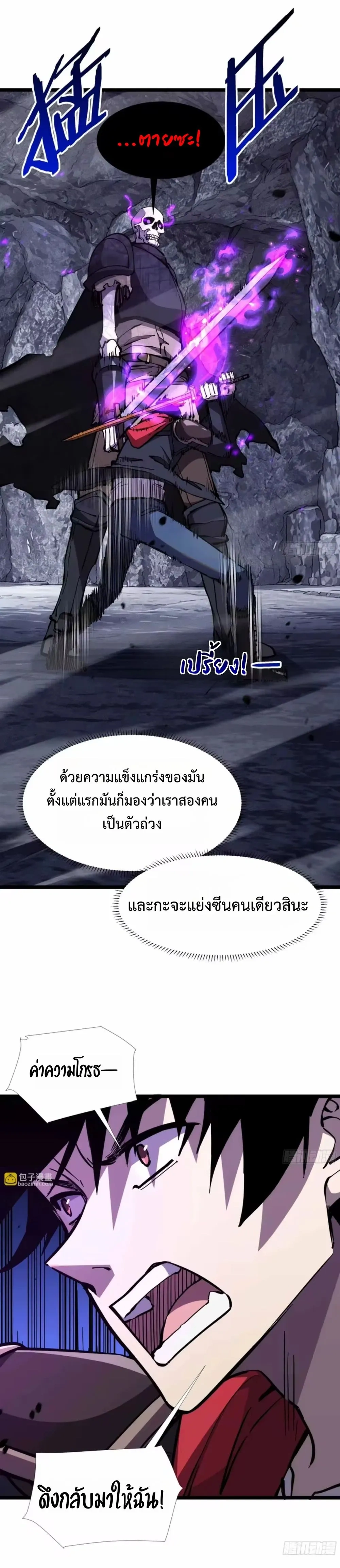 หน้าที่ 12