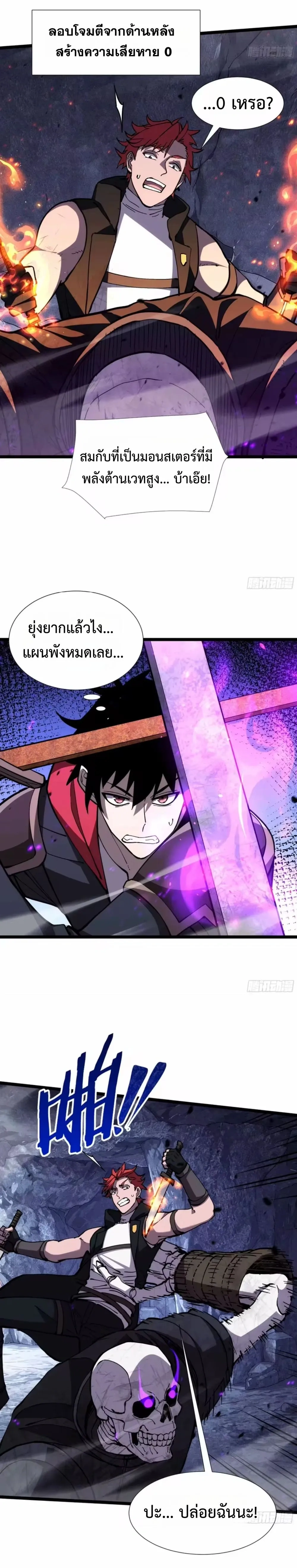 หน้าที่ 14