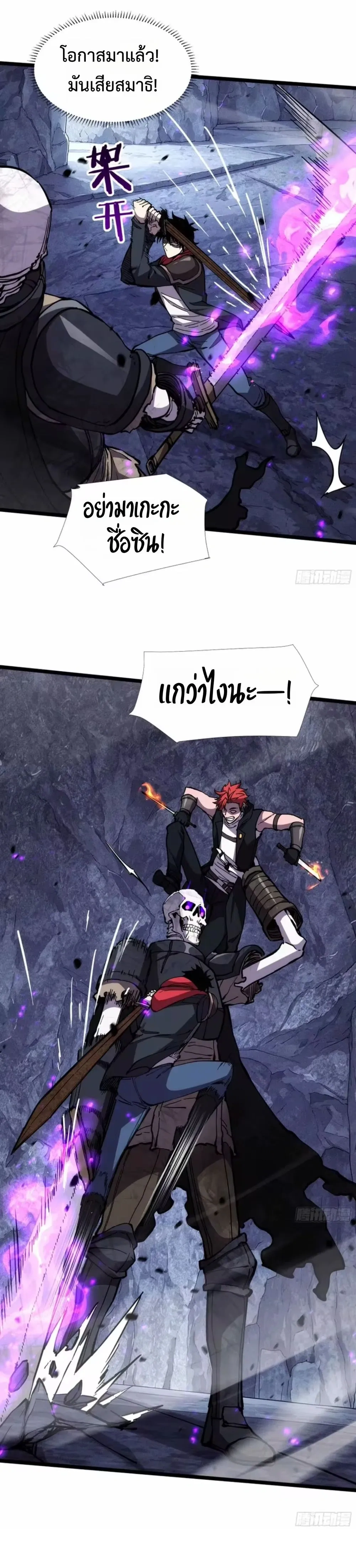 หน้าที่ 15