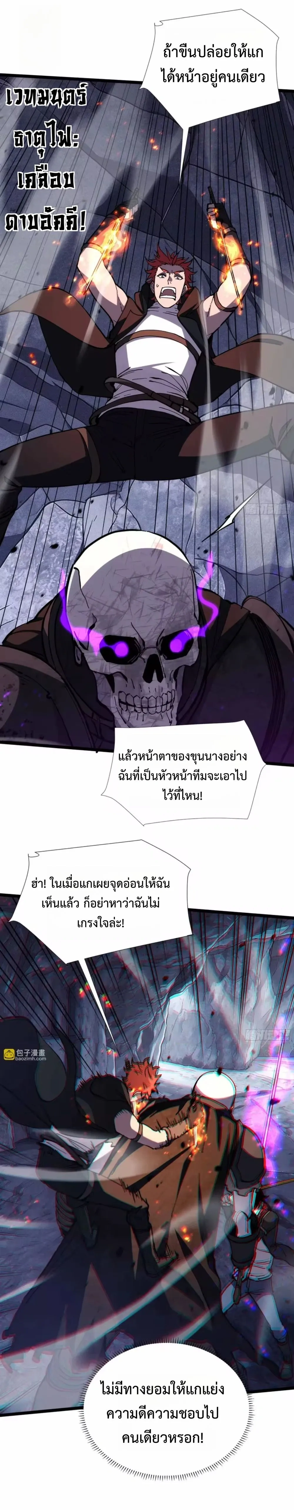 หน้าที่ 13