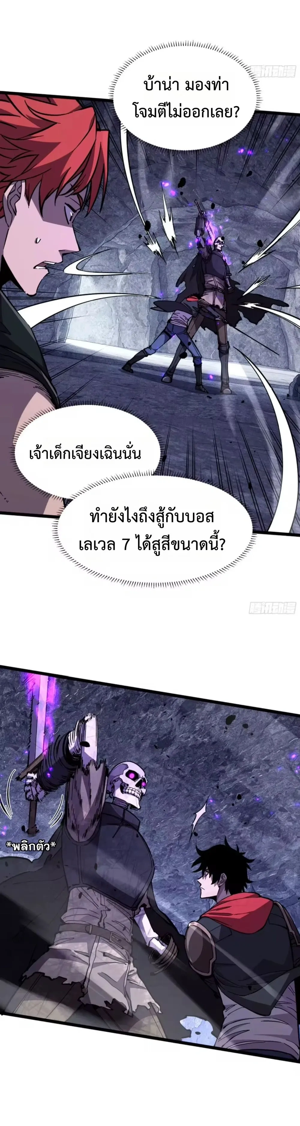 หน้าที่ 3