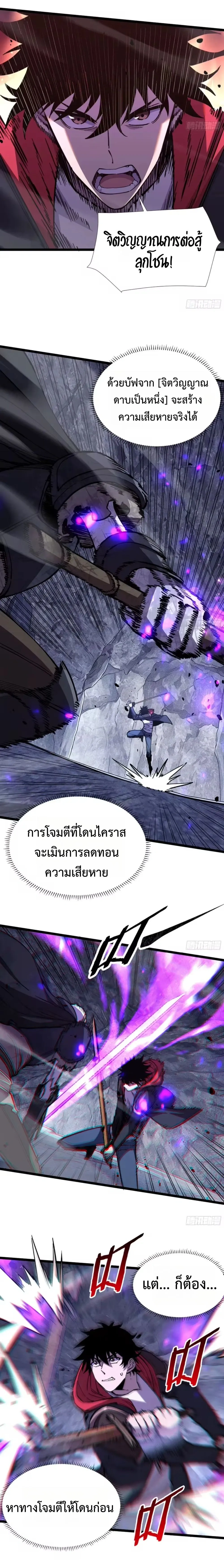 หน้าที่ 2