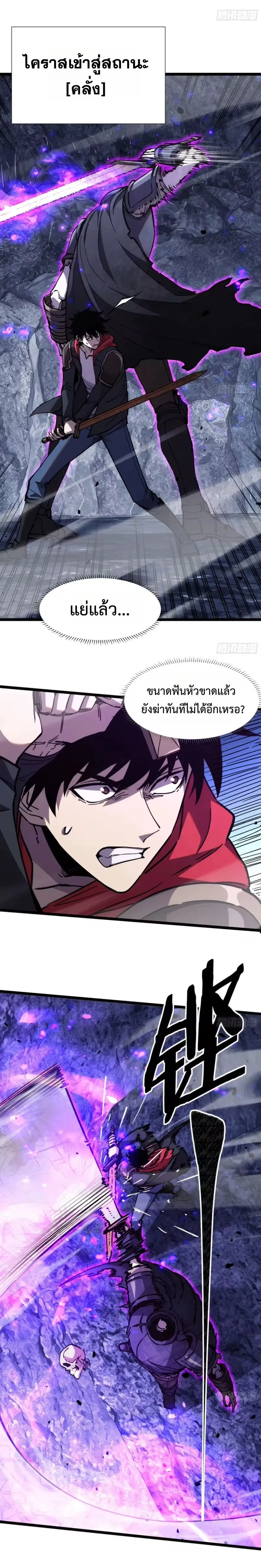 หน้าที่ 3