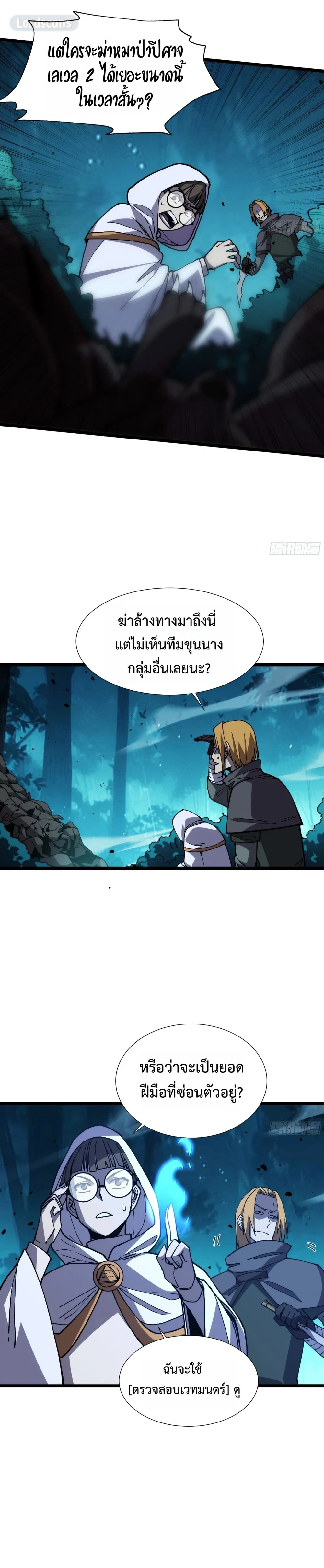 หน้าที่ 6