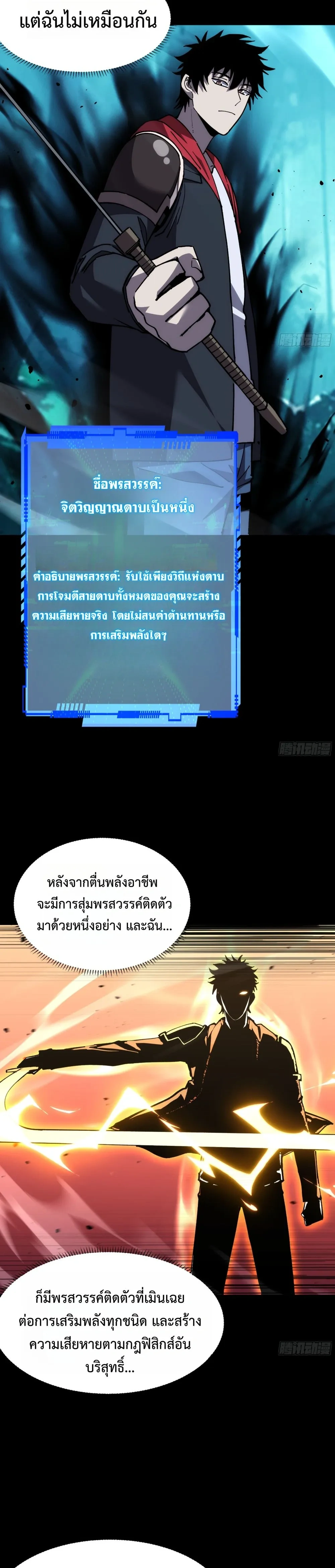 หน้าที่ 13