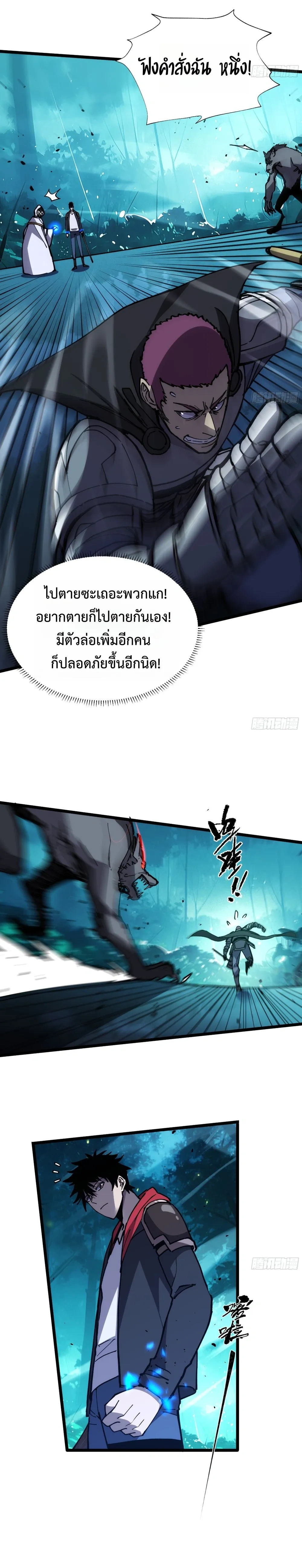 หน้าที่ 22