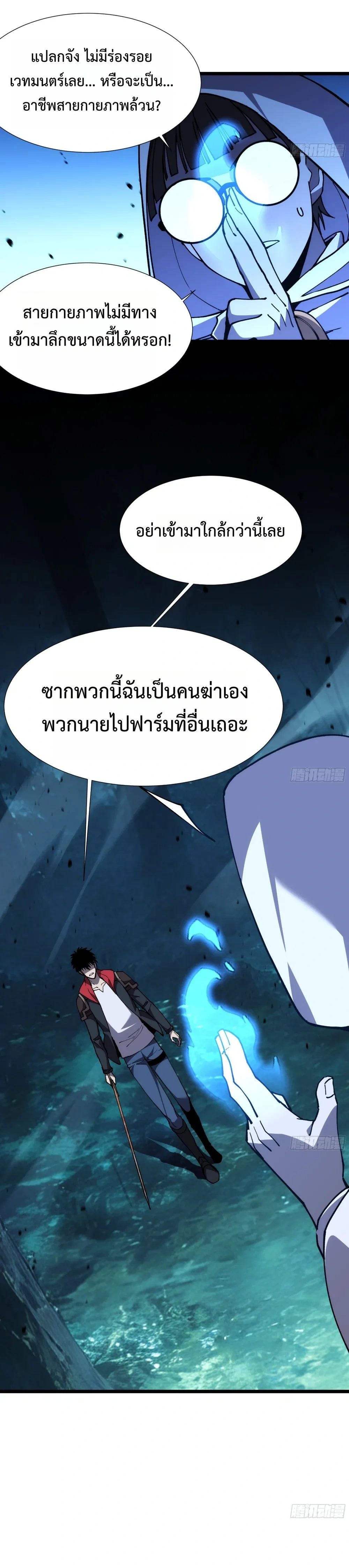 หน้าที่ 7