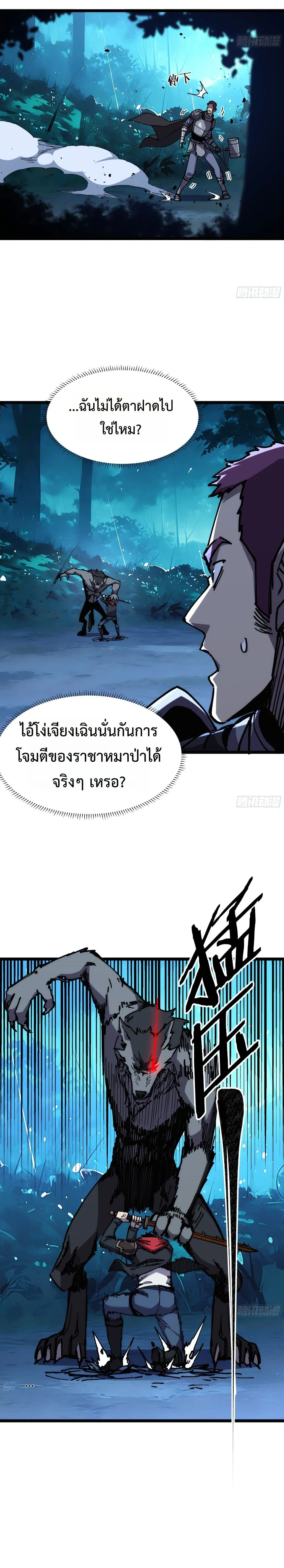 หน้าที่ 5