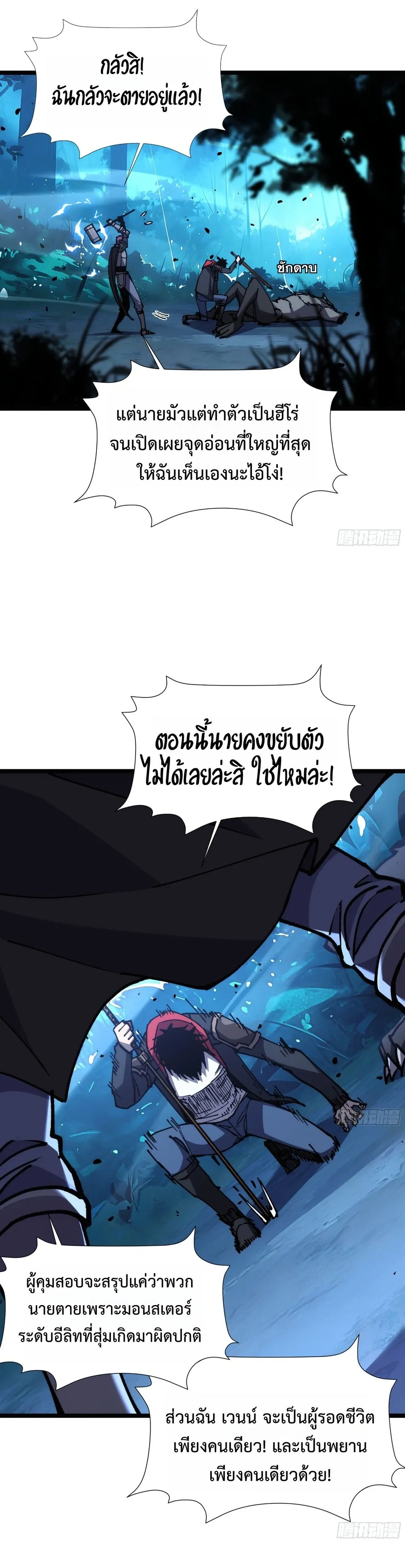 หน้าที่ 20