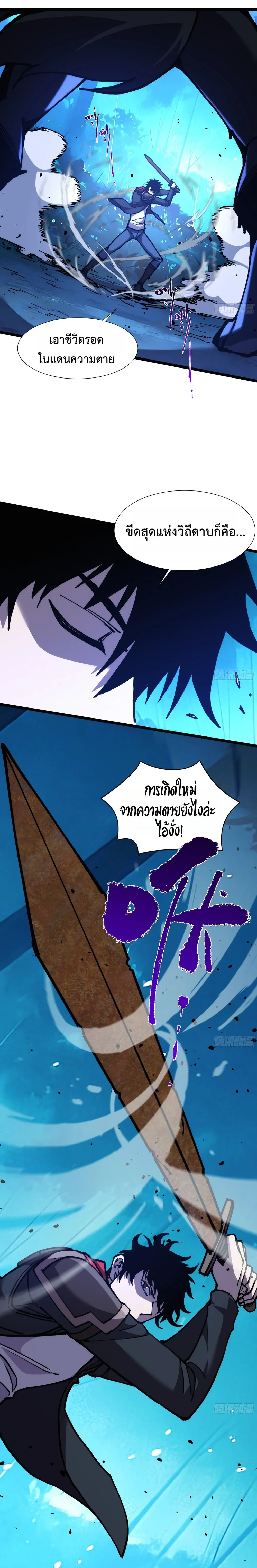 หน้าที่ 8