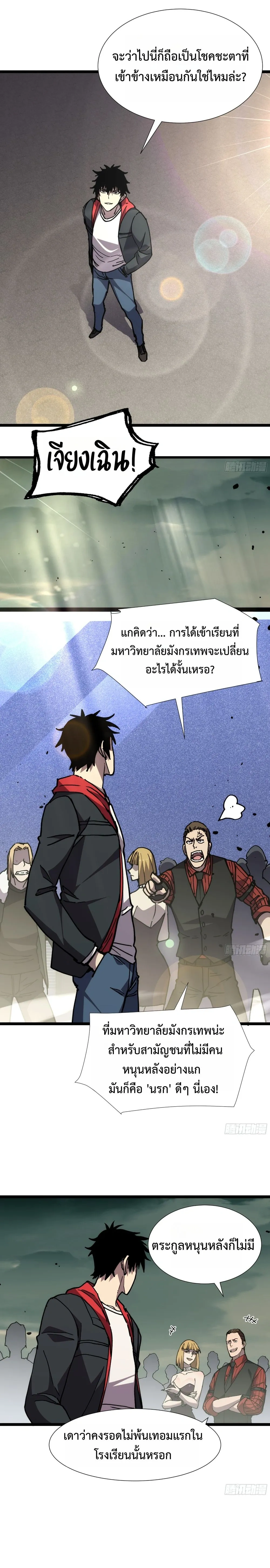 หน้าที่ 20